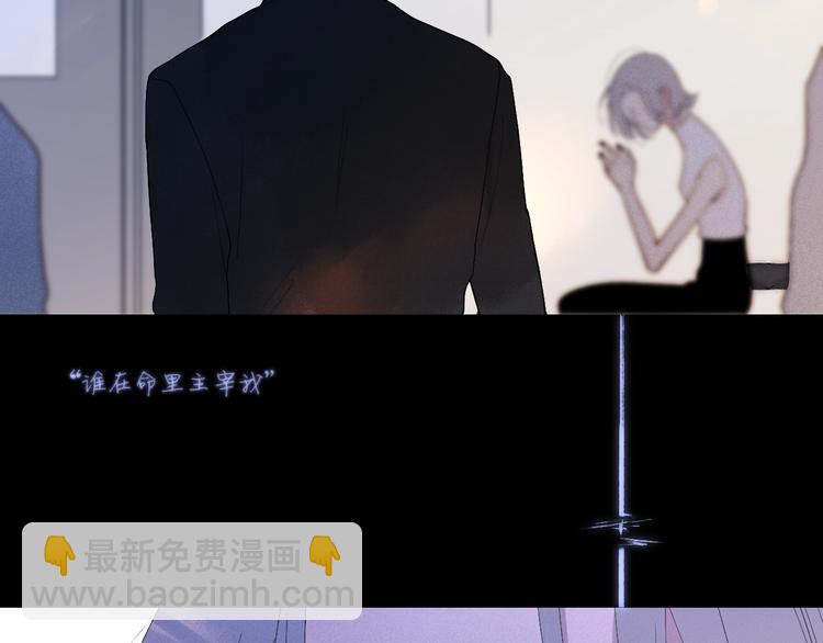 第97话  葬礼(1/2)-第101话
