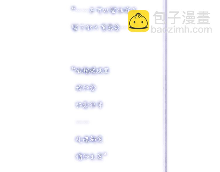 第97话  葬礼(1/2)-第101话