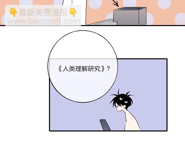 第97话  葬礼(1/2)-第101话