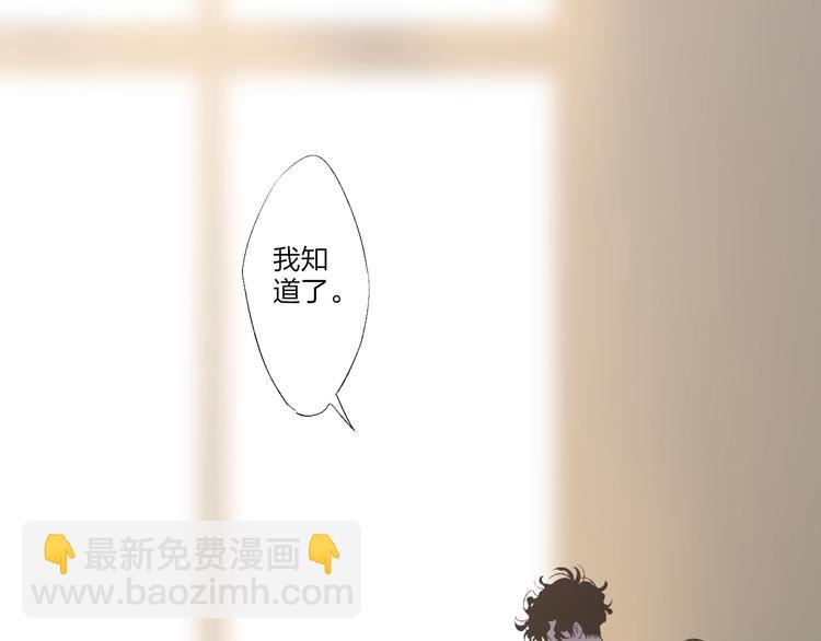 第97话  葬礼(1/2)-第101话