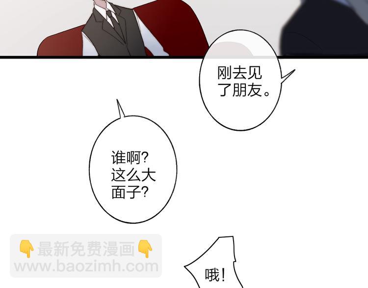第99话  斯人已逝(1/2)-第103话