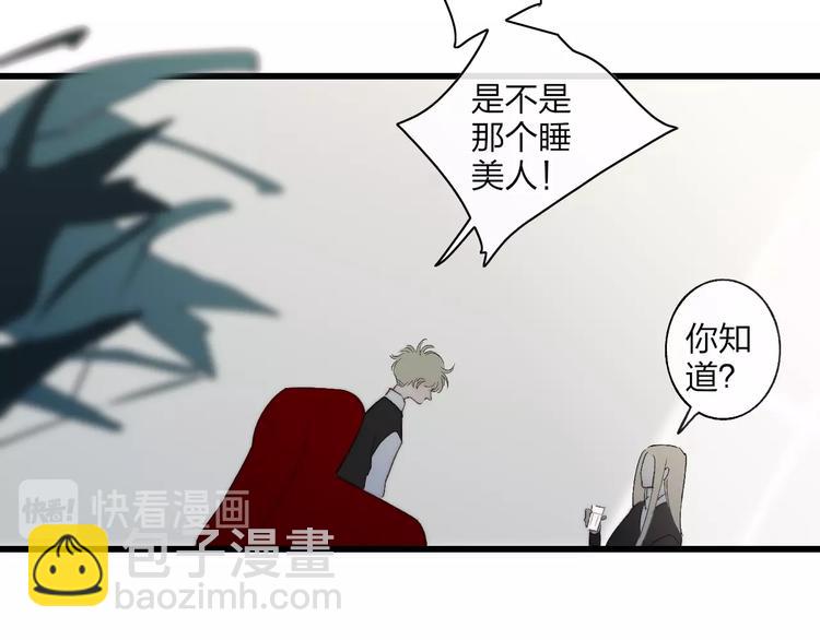 第99话  斯人已逝(1/2)-第103话