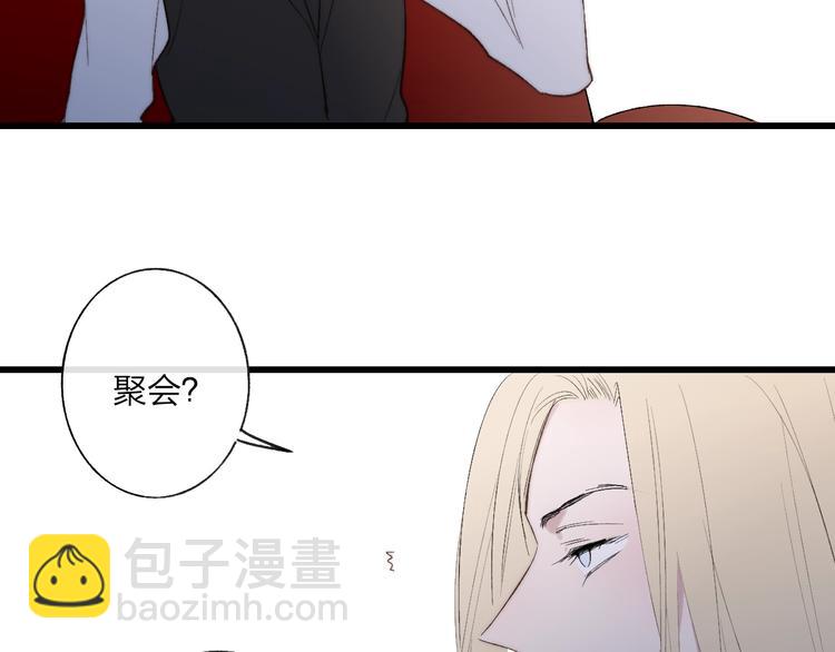 第99话  斯人已逝(1/2)-第103话