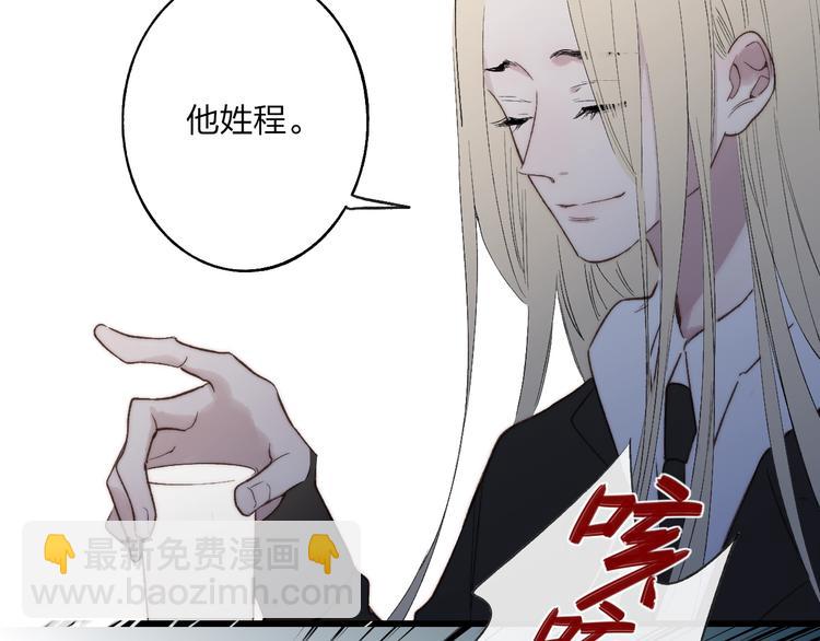 第99话  斯人已逝(1/2)-第103话