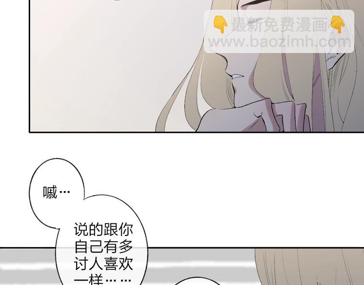 第99话  斯人已逝(1/2)-第103话