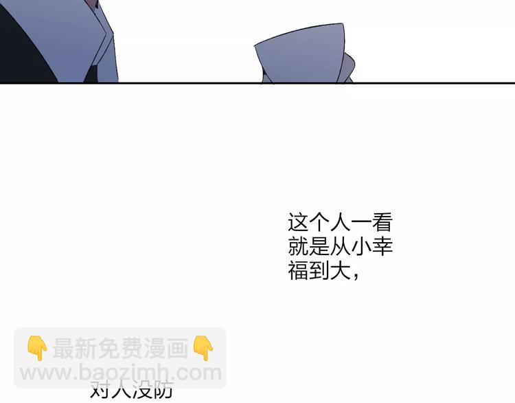 第99话  斯人已逝(1/2)-第103话