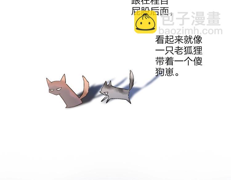 第99话  斯人已逝(1/2)-第103话