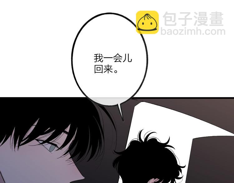 第99话  斯人已逝(1/2)-第103话
