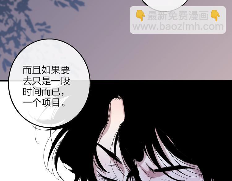 第101话  远行(1/2)-第105话