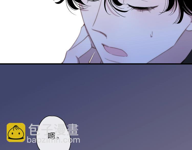 第101话  远行(1/2)-第105话