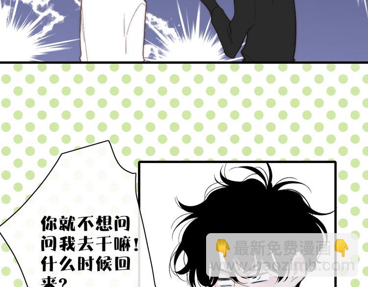 第101话  远行(1/2)-第105话