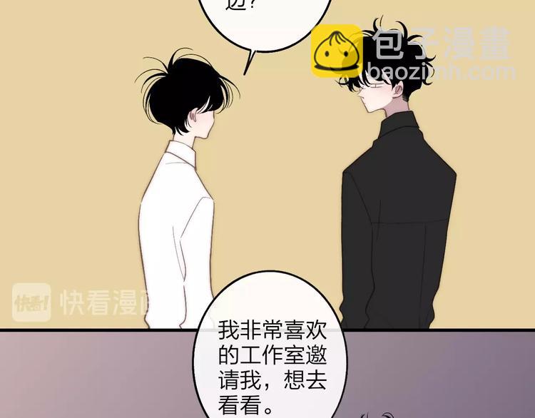 第101话  远行(1/2)-第105话