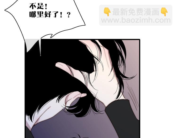 第101话  远行(1/2)-第105话