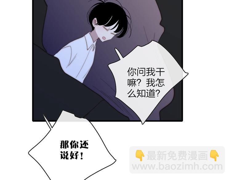 第101话  远行(1/2)-第105话