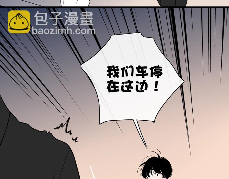 第101话  远行(1/2)-第105话