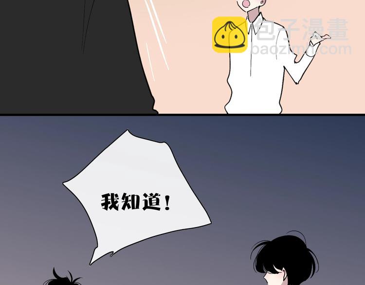 第101话  远行(1/2)-第105话