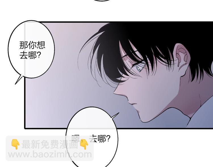 第101话  远行(1/2)-第105话