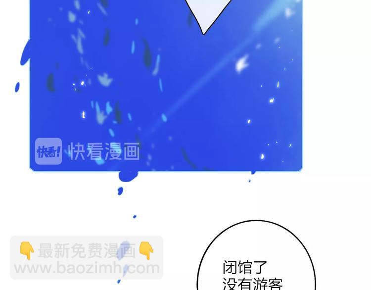 第101话  远行(1/2)-第105话