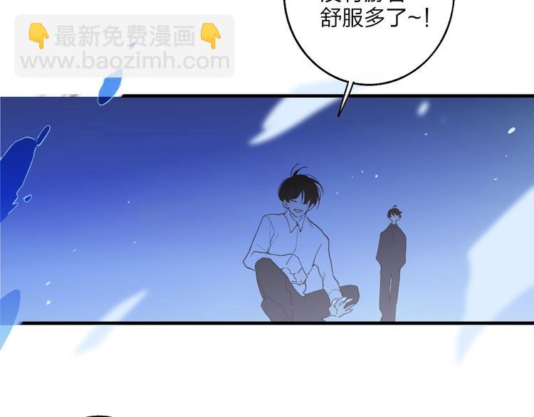 第101话  远行(1/2)-第105话