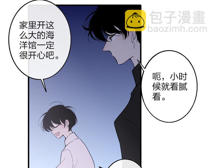 第101话  远行(1/2)-第105话