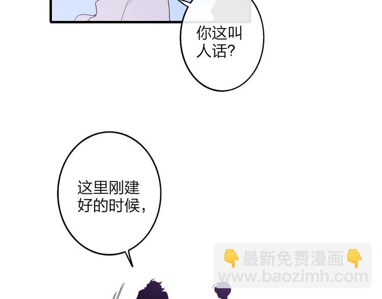 第101话  远行(1/2)-第105话