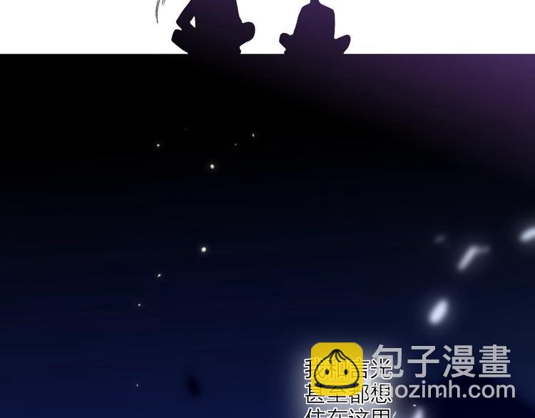 第101话  远行(1/2)-第105话