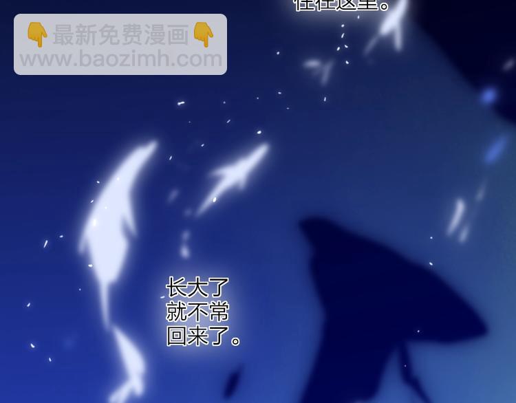 第101话  远行(1/2)-第105话