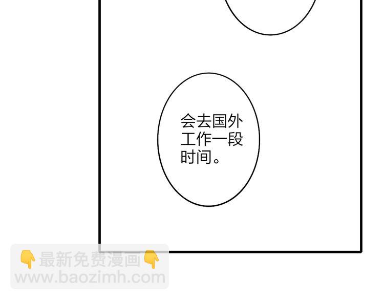 第101话  远行(1/2)-第105话