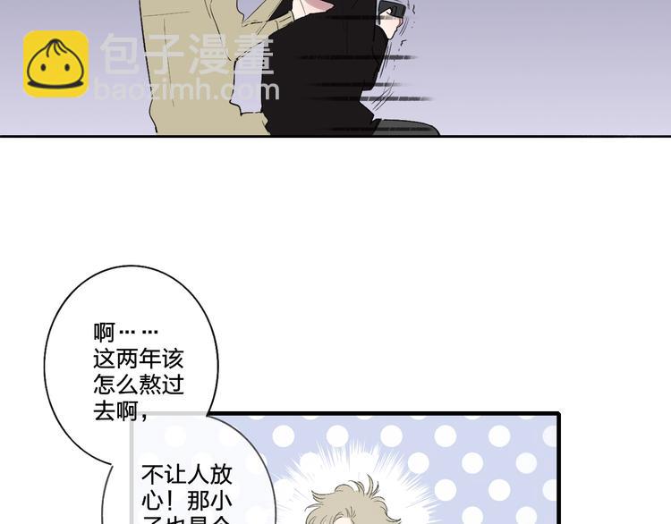 完结篇  续写(1/3)-第107话