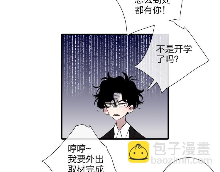 完结篇  续写(1/3)-第107话