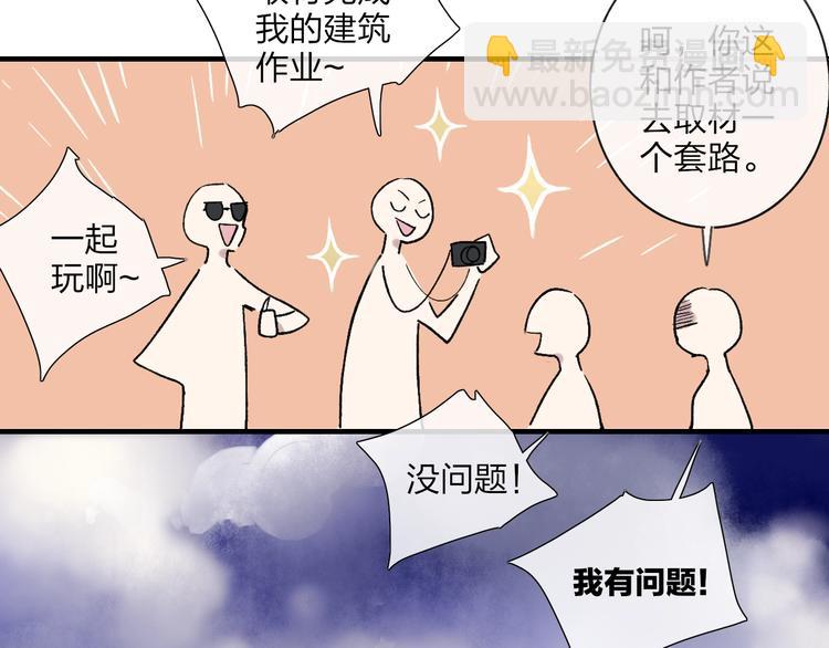 完结篇  续写(1/3)-第107话
