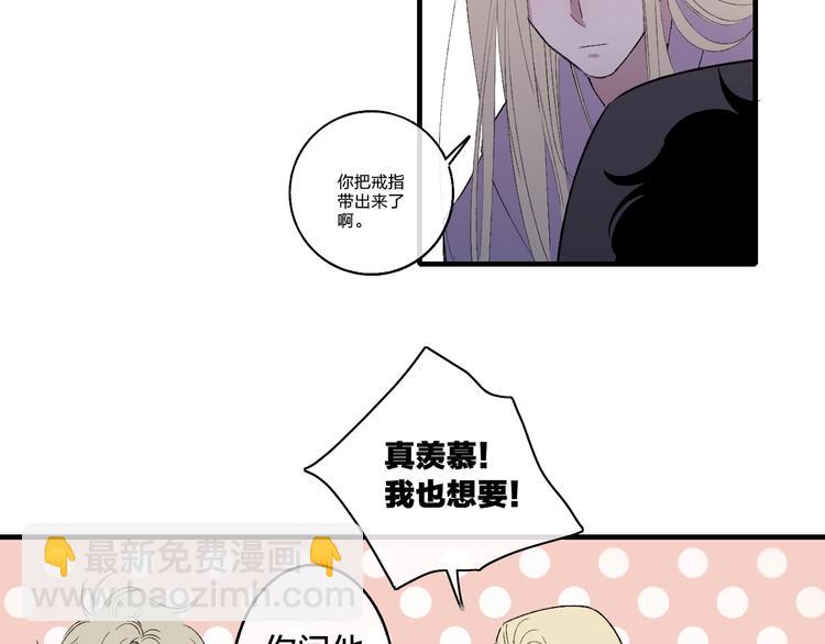 完结篇  续写(1/3)-第107话