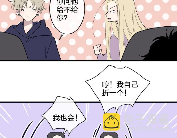 完结篇  续写(1/3)-第107话