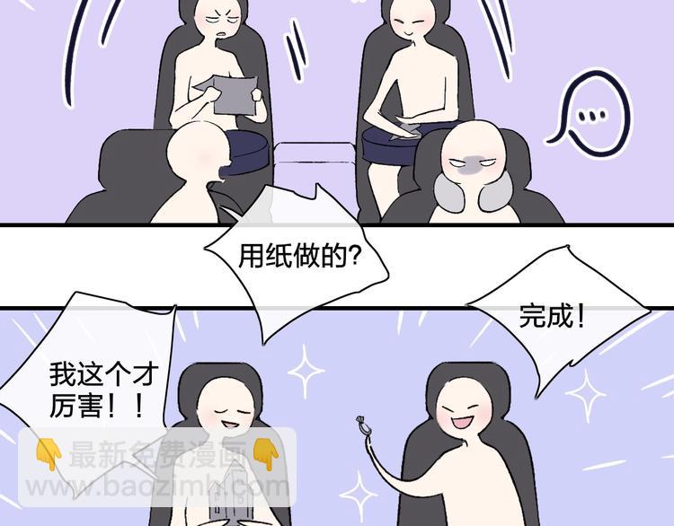 完结篇  续写(1/3)-第107话
