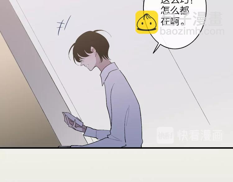 完结篇  续写(1/3)-第107话