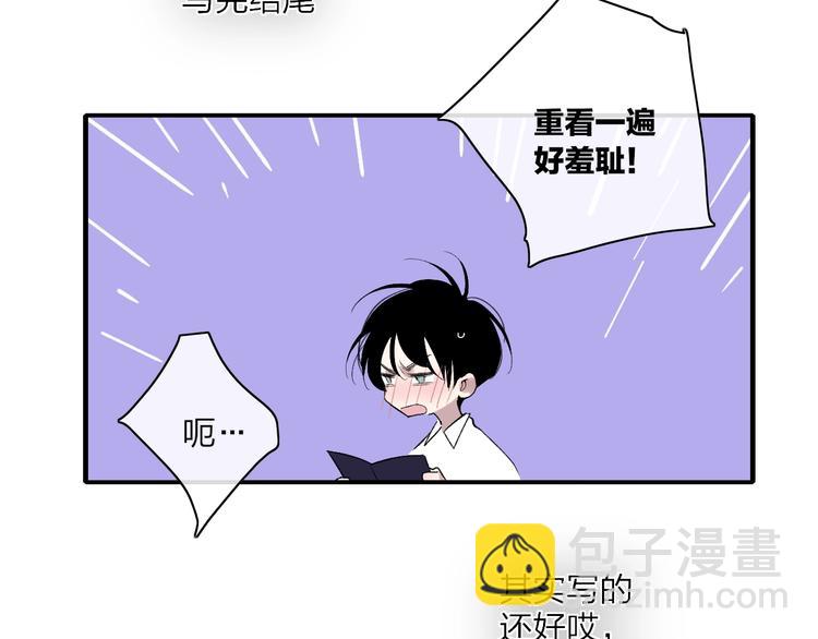 完结篇  续写(1/3)-第107话
