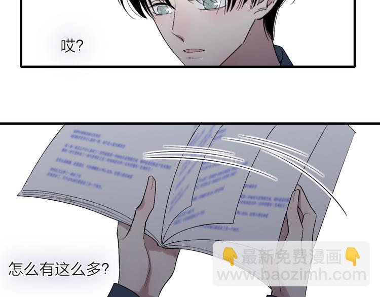 完结篇  续写(1/3)-第107话