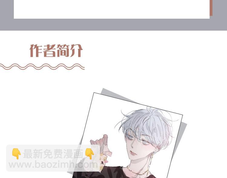 《沈升》单行本来啦~-第111话