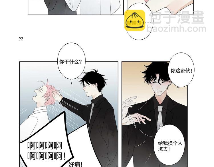 《沈升》单行本来啦~-第111话