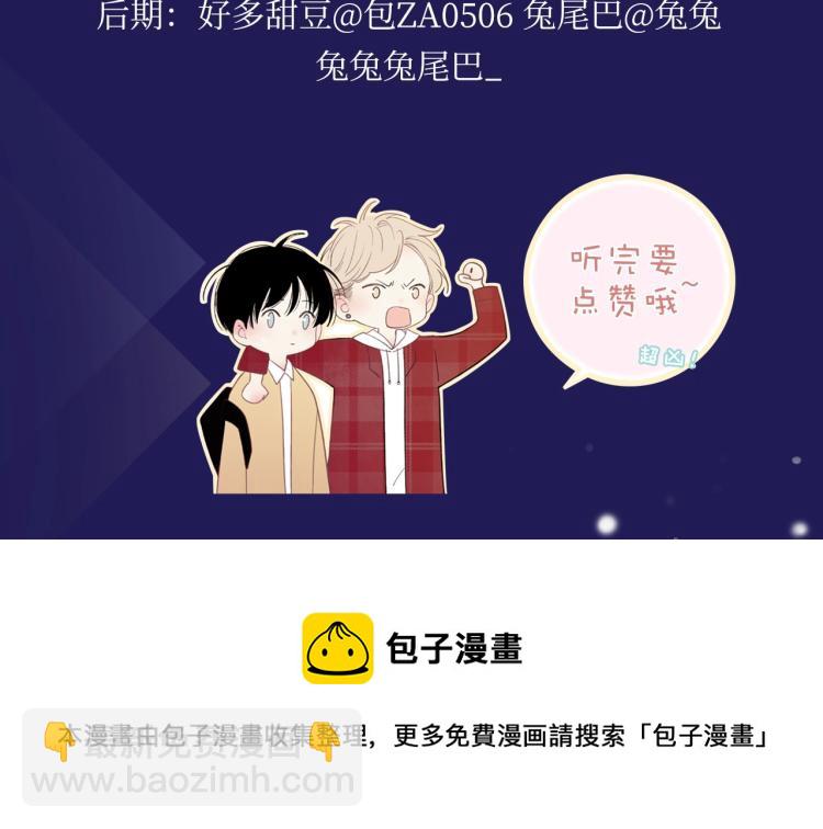 《沈升》广播剧来啦-第113话