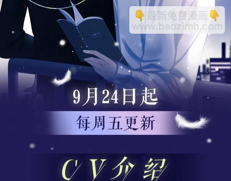《沈升》广播剧来啦-第113话