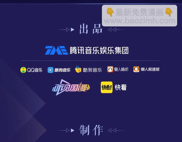 《沈升》广播剧来啦-第113话
