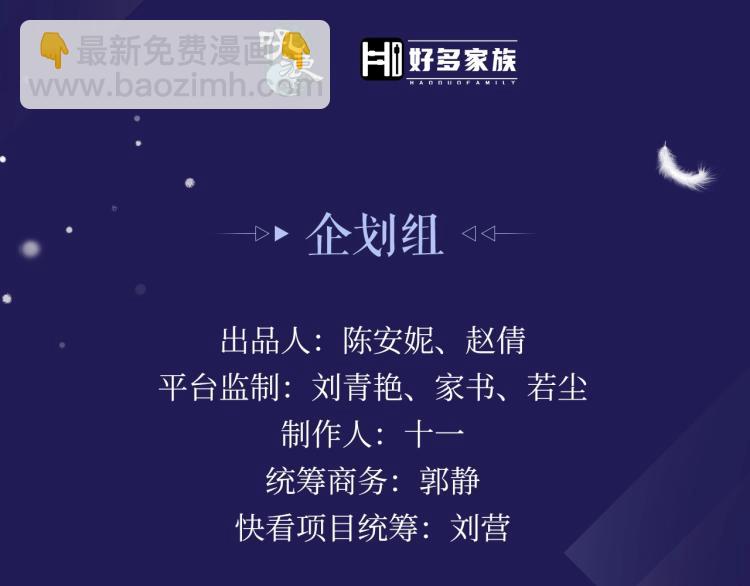 《沈升》广播剧来啦-第113话
