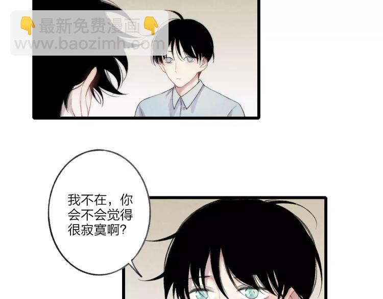 新年篇：你的礼物到了(1/3)-第13话