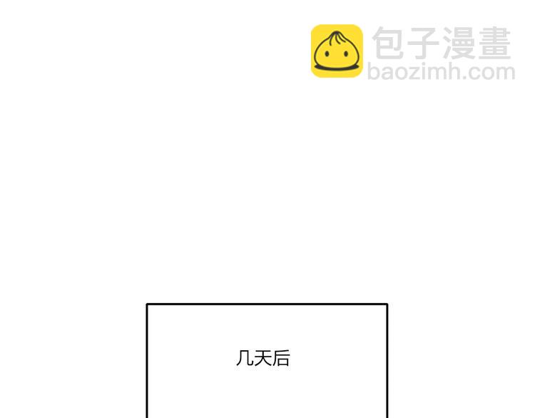 新年篇：你的礼物到了(1/3)-第13话