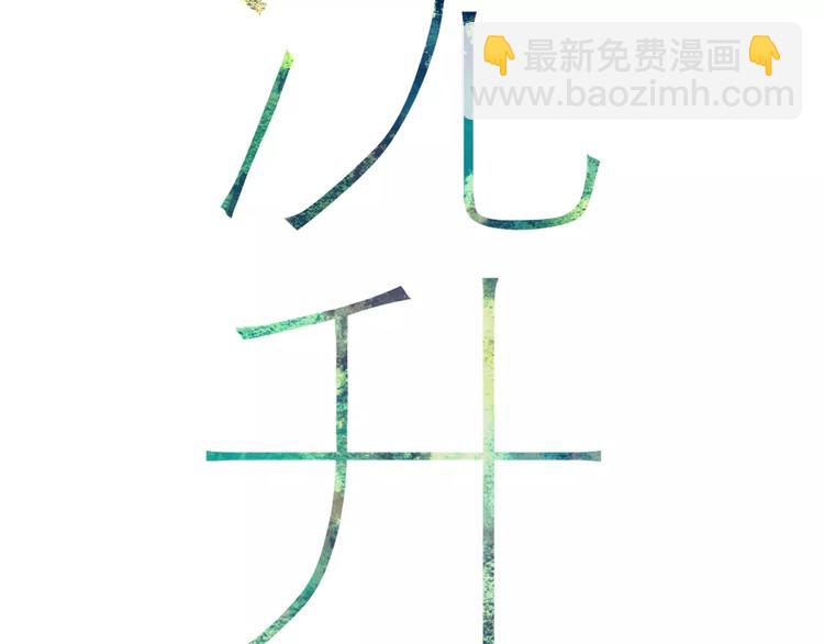 新年篇：你的礼物到了(1/3)-第13话