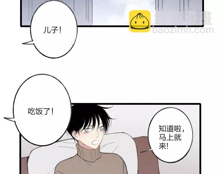 新年篇：你的礼物到了(1/3)-第13话