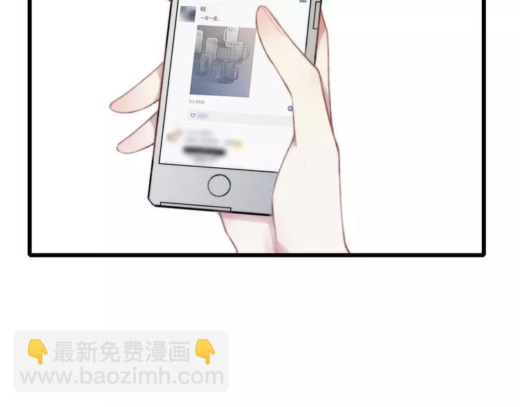 新年篇：你的礼物到了(1/3)-第13话