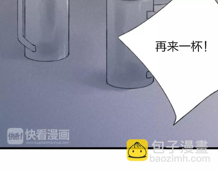 新年篇：你的礼物到了(1/3)-第13话