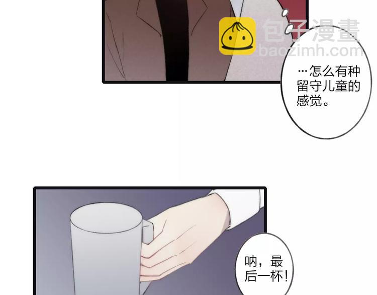 新年篇：你的礼物到了(1/3)-第13话